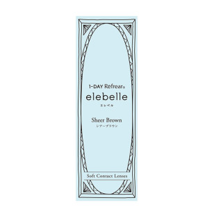 1-DAY Refrear elebelle Sheer Brown ワンデーリフレア エレベル シアーブラウン
